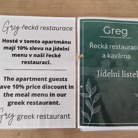 Apartmany Greg 체스케부데요비체 외부 사진